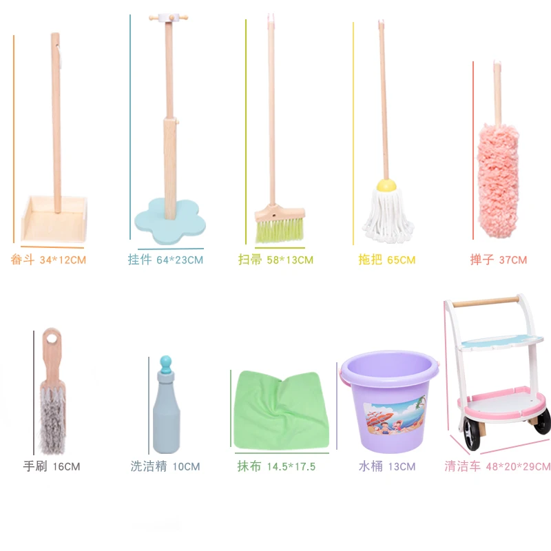 2021 Деревянный Детский Набор для подметания и чистки, игровой набор, игрушка для дошкольников, ролевые игры, обучающая игрушка