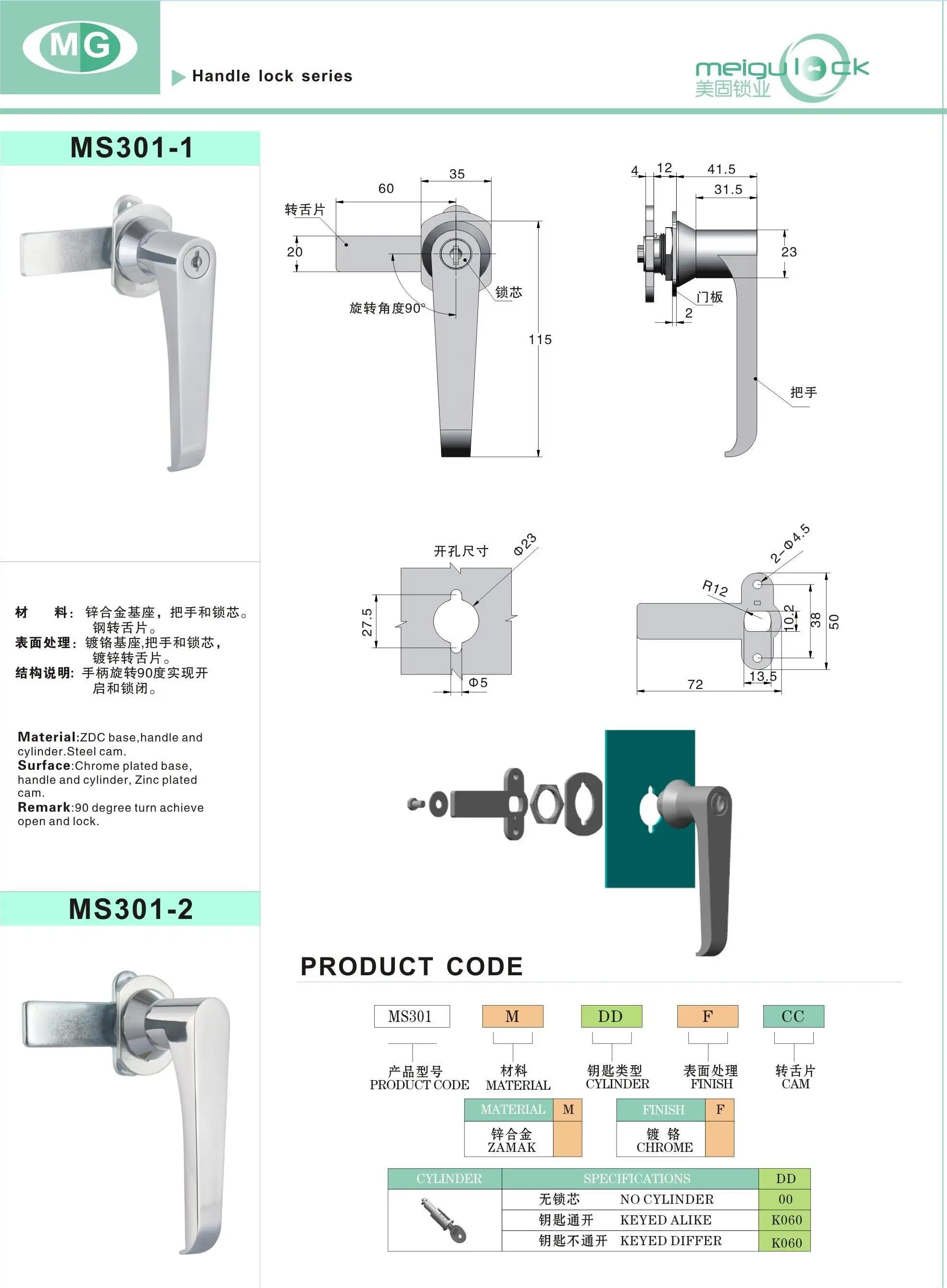 Hot Products Zinc Alloy L-Handle Door Lock for Metal Cabinet Key Unlock Way for Control Box manufacture