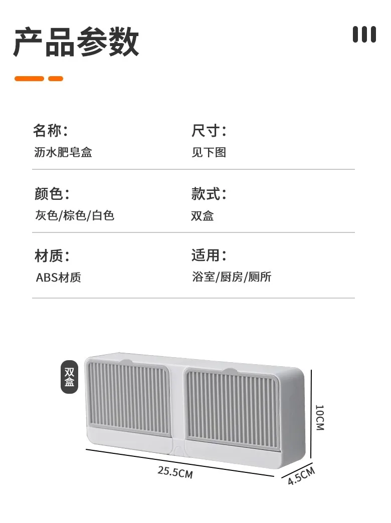 Adhesive Bathroom Shelf Wall Mounted Storage Rack Without Drill Soap Holder with Cover Dustproof and Waterproof Soap Box