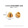 ตะปูหัวกลมเย็บมือ ขนาด 12x8 มม. - สีทองอ่อน - 1 ชิ้น