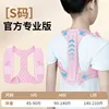 Talla S mejorada para adolescentes: rosa (adecuada para 45-90 libras)
