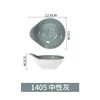 1405 สีเทาและสีขาวทูโทน