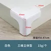 3D corner protectors (white)