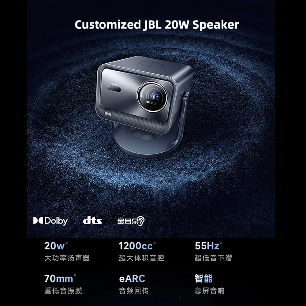 Vidda C2 Proフルレーザープロジェクター4Kホームシアター、Imax