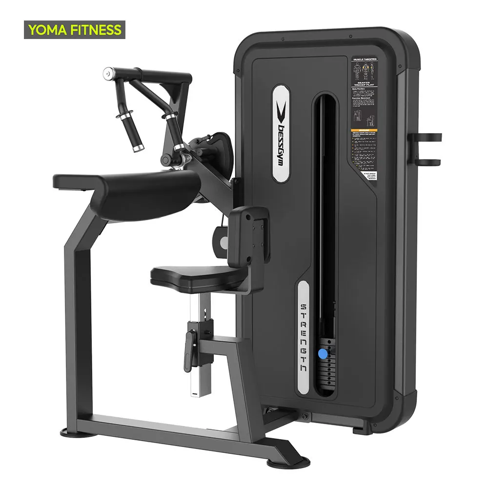 YOMA FITNESS የንግድ አይነት የተቀመጧ ትራይሰፕስ ፍላት ማረሚያ መሳሪያ