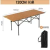 Table extensible couleur grain de bois 120