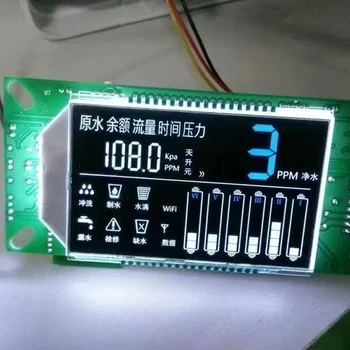 Custom LCD Display and Custom 7 Segment LCD Display Suitable for Automotive Control Panels Industrial Terminals Smart Home