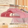 Flocked hanger [pink]