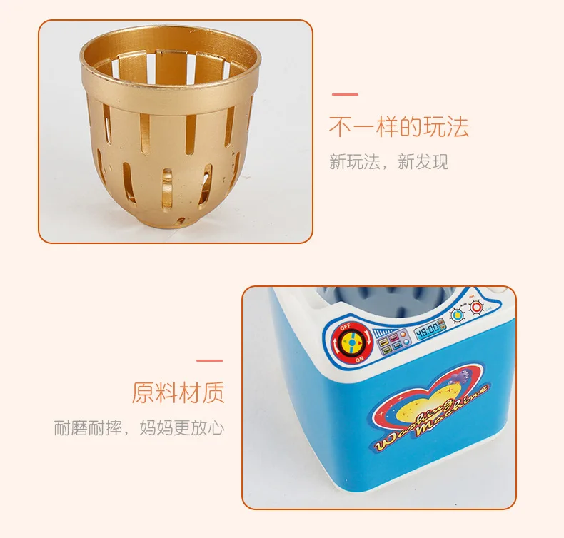Cosmetic Brush Powder Puff Cleaning Blender Tool Beauty Washing Machine for Kid Small Girl Plastic Toys