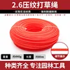 265 goffrato 440g-1 rotolo