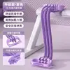 [Purple] 6-speed adjustable figure-eight resistance band