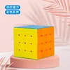 KID505203 fourth order solid color