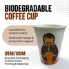 Disposable Drink Paper Cup