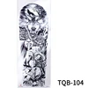 TQB104    ทีคิวบี104