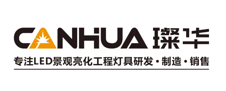 Company Overview - Guangdong Canhua Lighting Technology Co.,Ltd