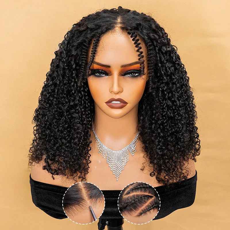 Perruque Kinky Curl - Vue 1