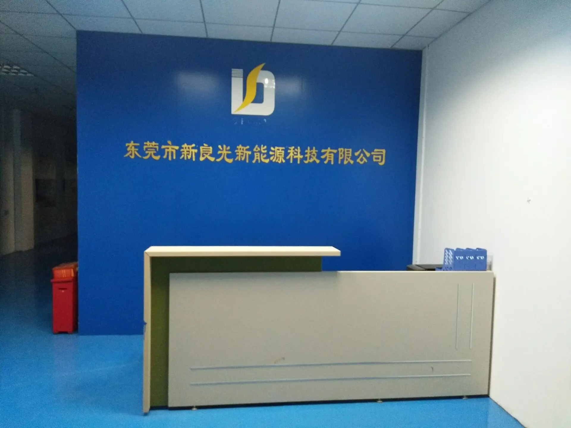 Dongguan City Xinliangguang New Energy Technology Co., Ltd.
