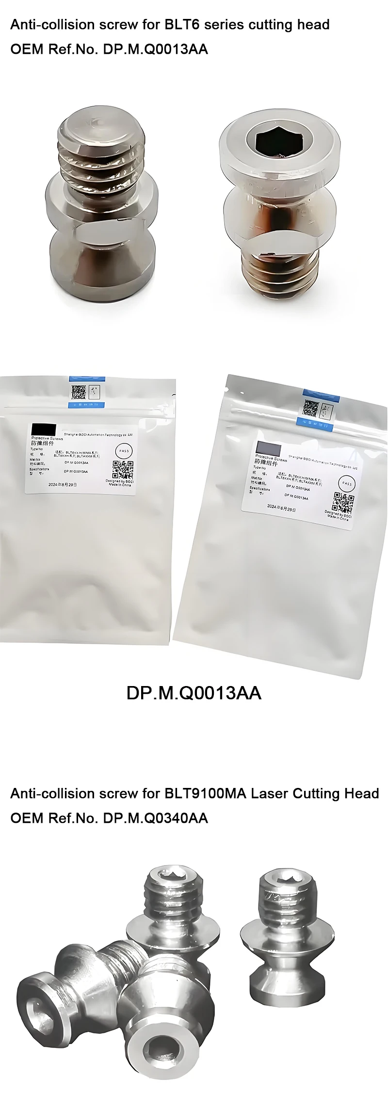 BOCHU Original DP.M.Q0013A DP.M.Q0340AA DP.M.QO210AA Anti-Collision Component Anti-Collision Screw for BOCHU Laser Cutting Head