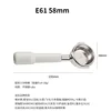 สแตนเลส E61 - สีขาว