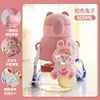 Candy Space Cup, Pink [600ML]