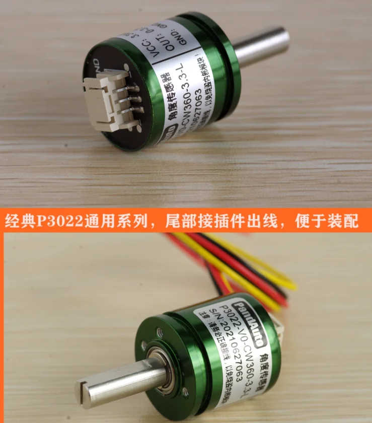 Rotary Hall Angle sensor 5V/3V3 power supply 0-360 degree  P3022 SPI output micro encoder
