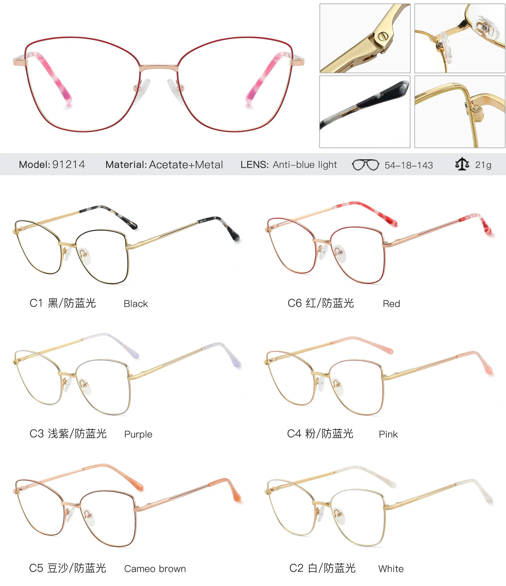Women's Computer Eyeglasses Anti Blue Light Frames