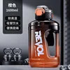 Orange 1600ml