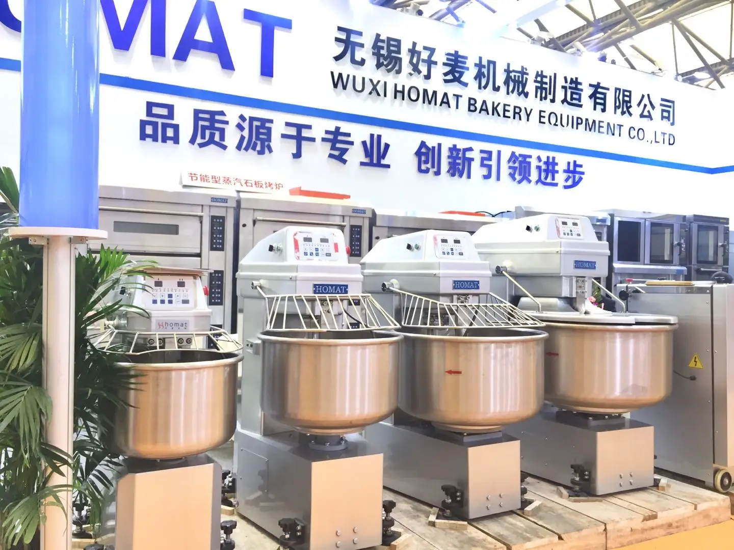 
 Промышленная машина для смешивания муки 25 кг 50 кг 120 кг с низким уровнем шума  