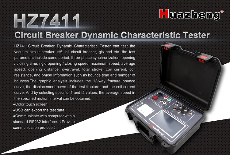 Huazheng Electric  HZ7411 Circuit Breaker Dynamic Characteristic Tester Switch Circuit Breaker Analyzer