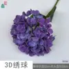 Hortensia 3D RHW Azul-Púrpura