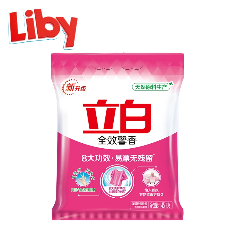 Liby Washing Powder to Ghana in Linyi Detergent Washing Powder Fiji Sparkle Fresh Clean Industrial 25 kg Laundry Detergent Odm