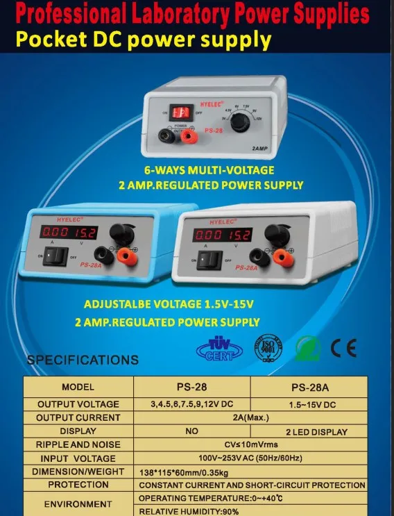 PS-28A TATTOO POWER SUPPLY 3-12VDC @ 2 AMP PACK OF 5 