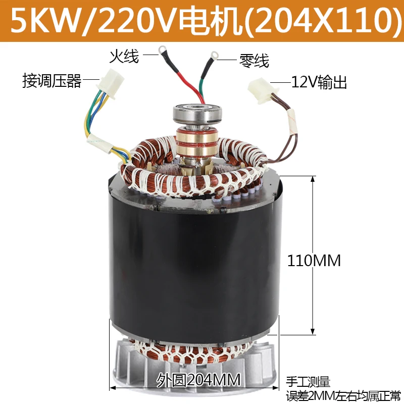Alibaba.com: 5KW-10kW diesel generator parts, single-phase and three ...