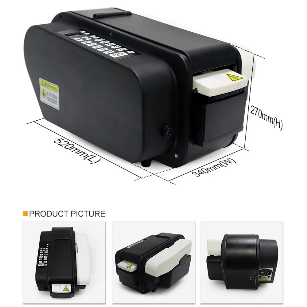 Автоматический Диспенсер ленты Gosunm, активируемый водой, для упаковки