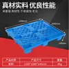 8kg 1210 Nine-Cornered Pallet