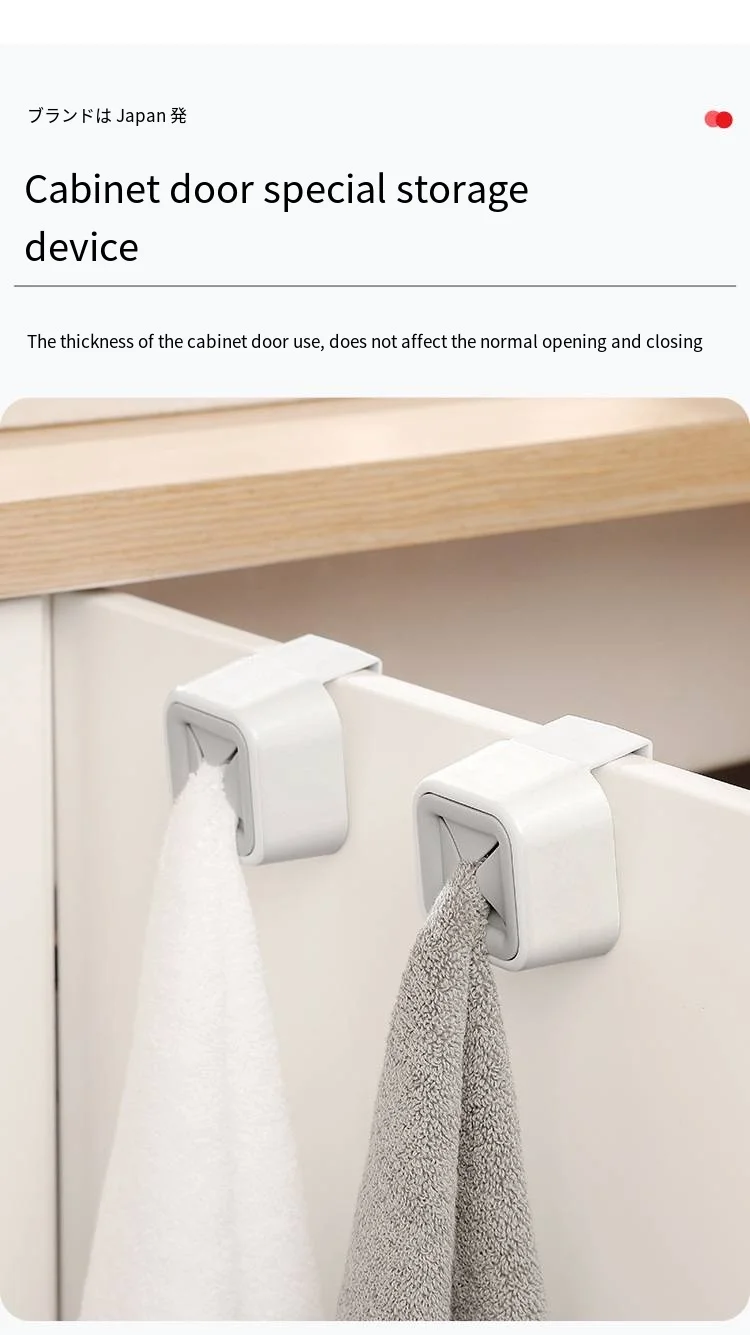 Kitchen cabinet door dishcloth towel stopper Punch free dishcloth storage rack Hanging cabinet towel storage hooks manufacture