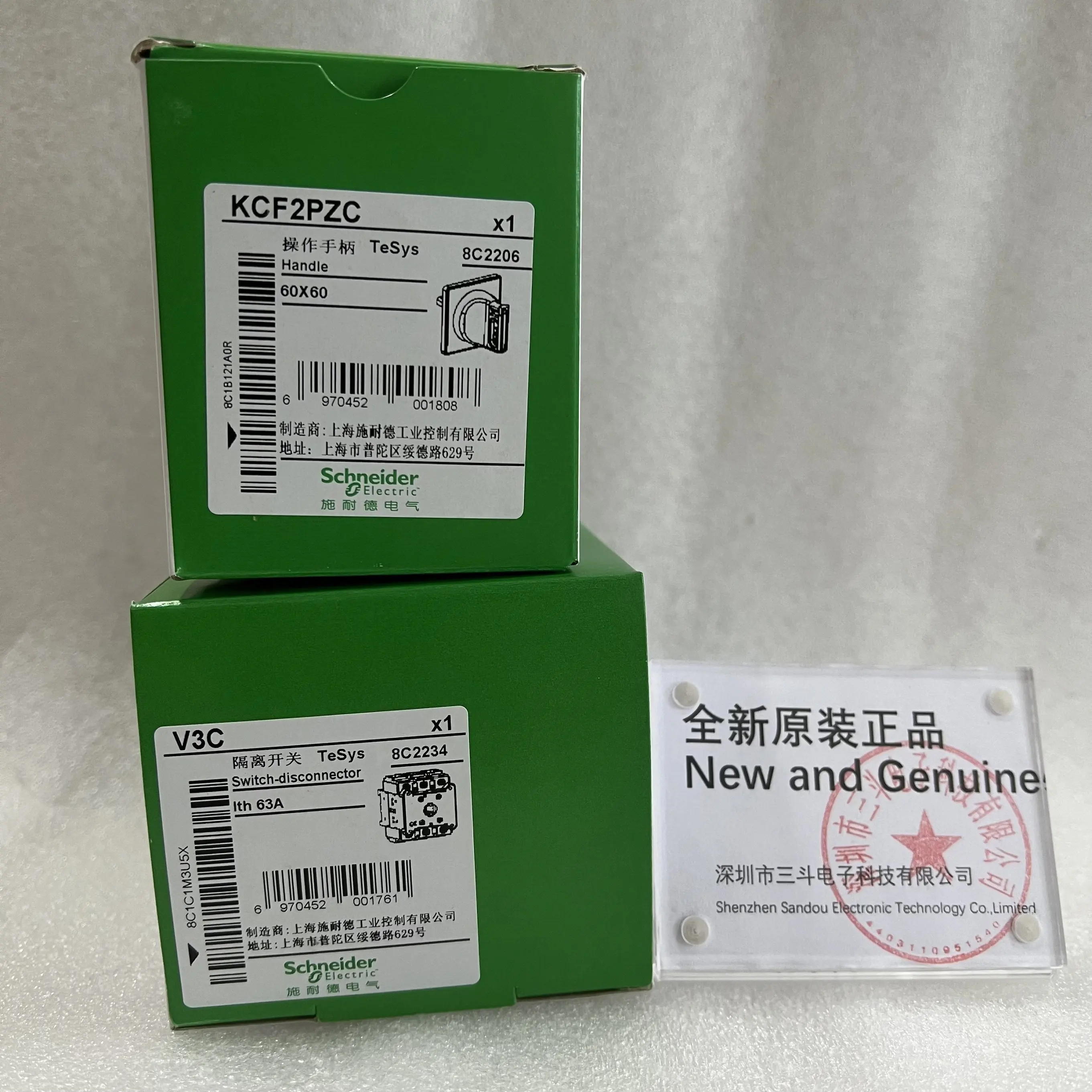 Schneider Handle for TeSys KCF2PZC Schneider Handle for TeSys KCF2PZC