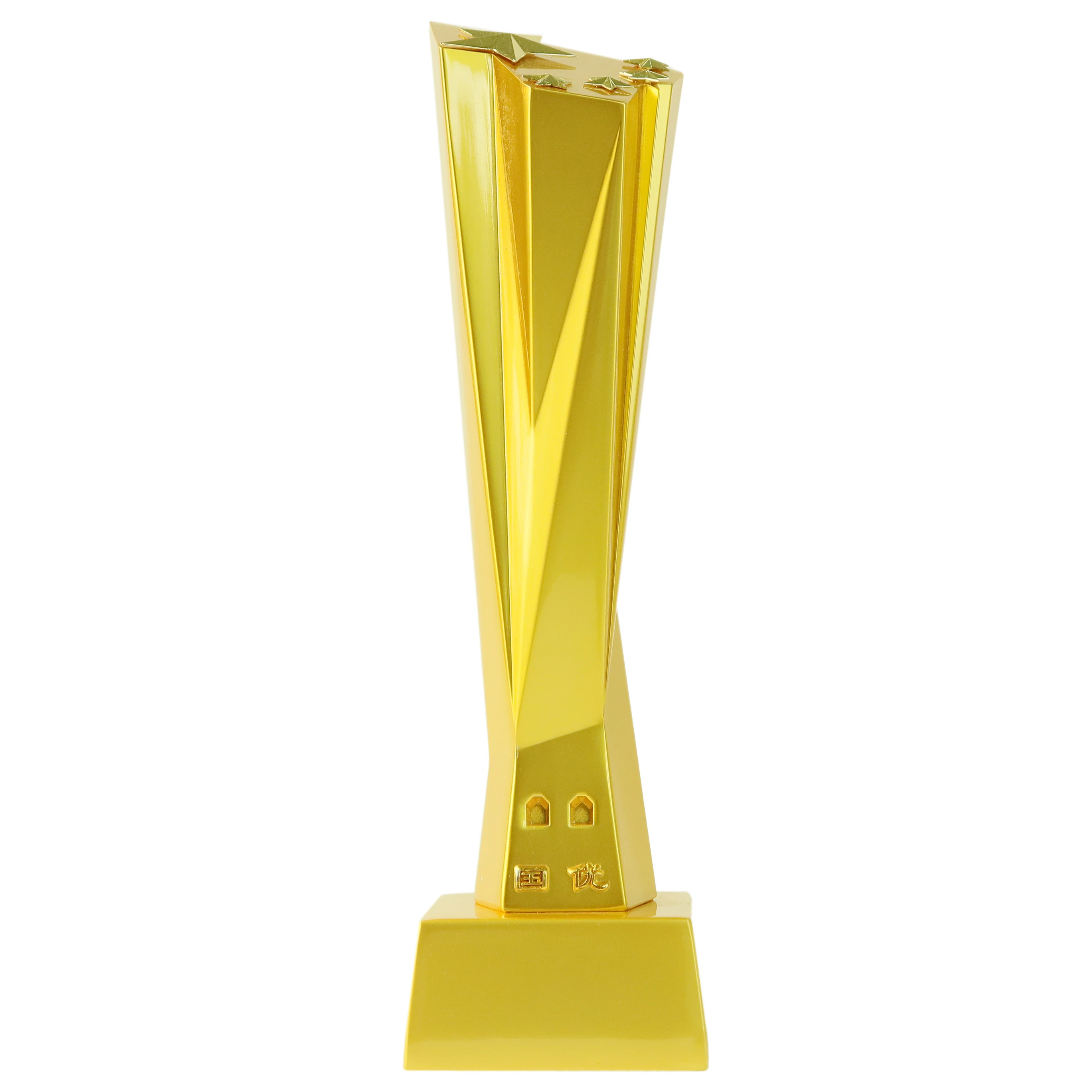 Custom Golden Boot Football Trophy Cup - Perfect Metal Award for