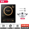 Piano cottura touch emisferico da 2200 W, pentola per zuppa a fondo piatto, mestolo