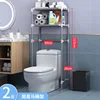 Simple two-tier toilet storage rack