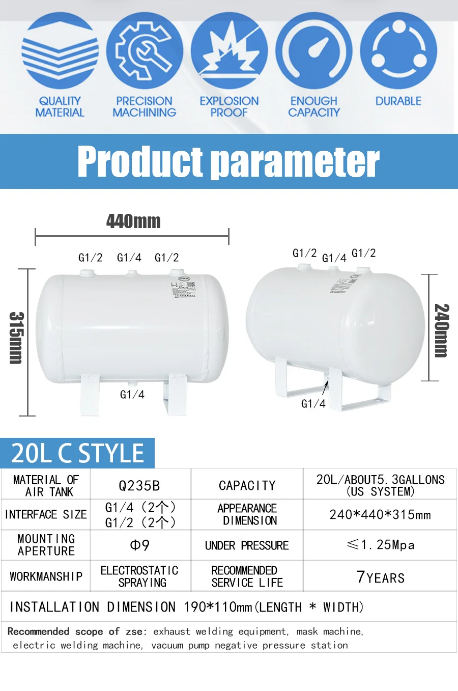 20L type C buffer cylinder air storage tank buffer tank air tank Support customization manufacture