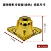 Luxury plastic sofa feet gold-height 95cm