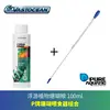 Alimentation pour coraux en grains de phytoplancton, marque P.