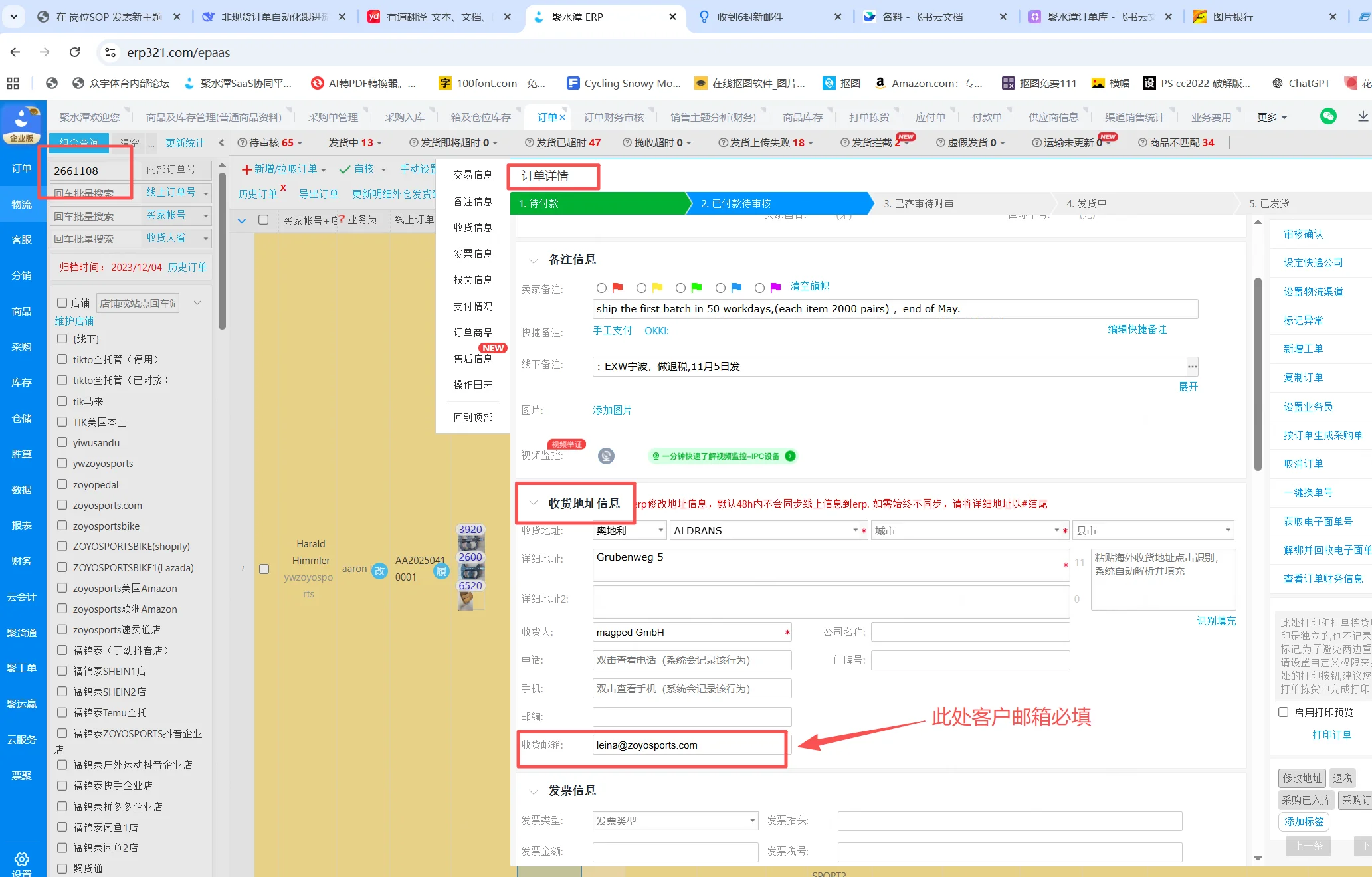 [图: H4127404c8eed40609de12ea27fe2c7e7f.png]