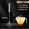 [Cooking Kit] Medium Egg White Strainer