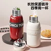 Crimson maple red 290ml