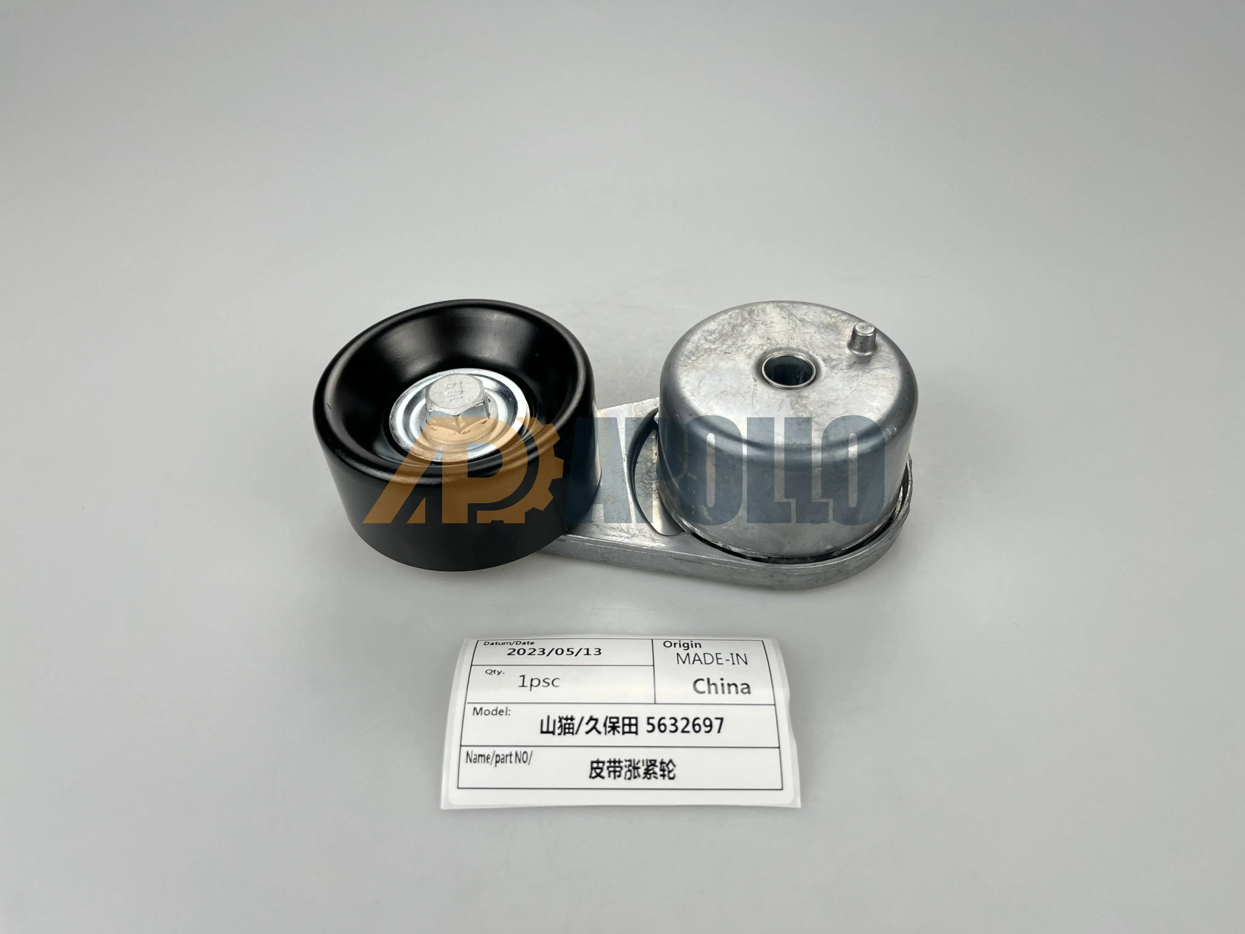 Belt Tensioner Pulley 5632697 for Kubota Engines & Excavators