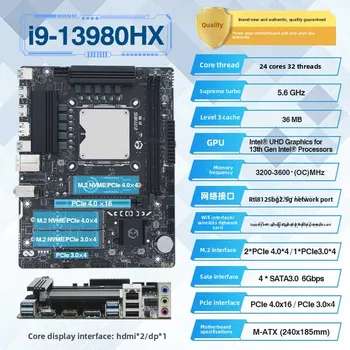 Erying I9-13980HX Motherboard - Dual Channel DDR4 Desktop