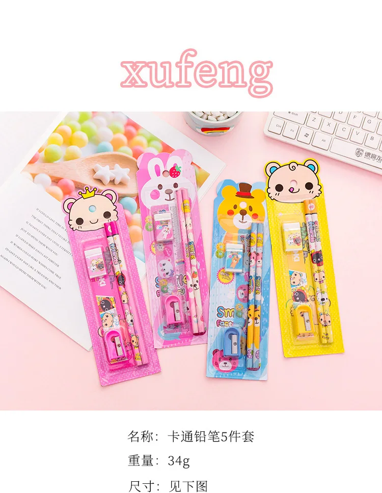 Funny children Series Kids Stationery Students Eraser Pencil Sharpener Kit School Rewards Supplies Wholesale