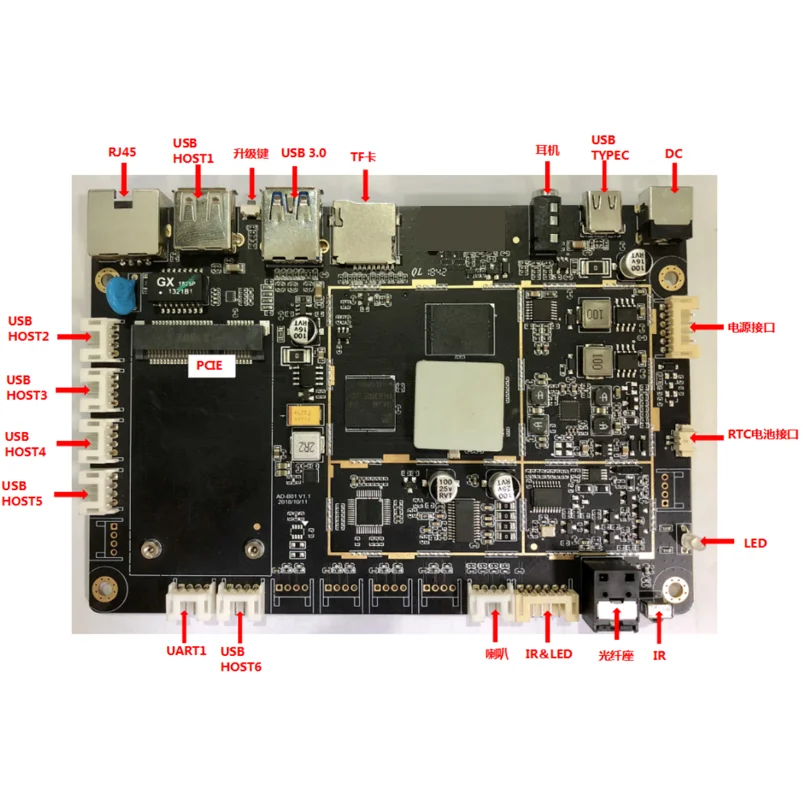 Industrial RK3288 Android motherboard digital signage with LVDS output, suitable for commercial applications.